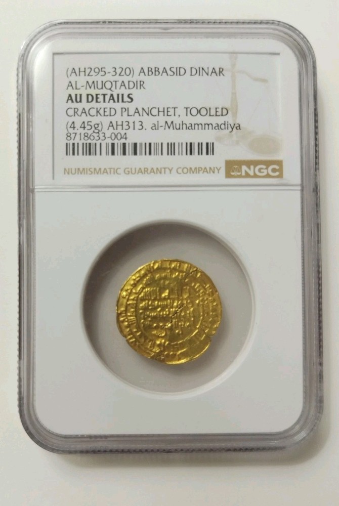 Islamic Gold Coin AH 313 ABBASID AL-MUQTADIR AL-MUHAMMADIYA