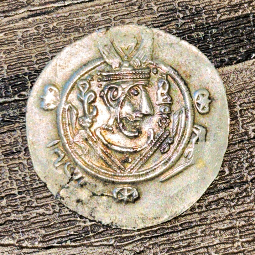 Circulated Tabaristan Hemidrachm 780-793 Sasanian-Style Silver