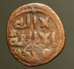 IS39-28 UMAYYAD, Anonymous AE fals, early “common plain” with secret marks
