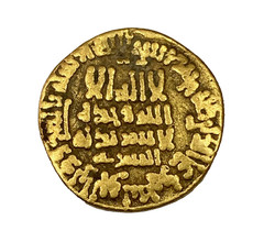 Abbasid Caliphate Al Mamun gold dinar AH201 AD816 Egypt citing Al Sari and Tahir