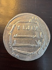 ISLAMIC, ABBASID. SILVER DIRHAM, AL-MANSUR 136-158 AH. Great Eid Gift!