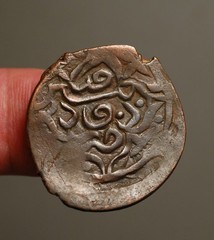 IS12-41 Amir of Qunduz, 907AH, Copper 2 Dinars, deer, Qunduz mint