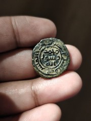 Umayyad Caliphate Coin Islamic AE Fals Bronze Palestine Circa 695 715 CE