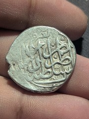 unknown Middle East Popelar Rupee Coin You Do Research
