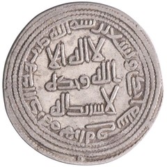 Umayyad: al-Walid I (705-715), silver dirham (2.60g), Herat mint, AH 91 (709-710