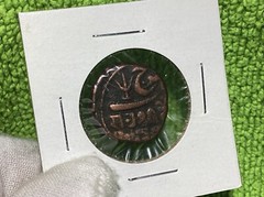 ANCIENT ☪️ ISLAMIC / ARABIC POSSIBLY BRONZE COIN 19cm FREE SHIPPING