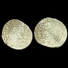 Ottoman Empire Unknown Shah Akce Wow Grade