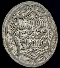 Ilkhan Abu Sa’id Silver 2 Dirhams AH731 Sultaniya EF Rare w/ 4 Rashidun Caliphs