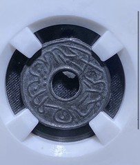 Kelantan Sultan Muhammad IV Tin Coin 1904–1921 Islamic Malay Cash Arabic Script
