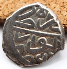 Ottoman Empire | Bayezid II | AR Akçe | 886 AH (1481 AD) | Novar | 10MM | 0.73G