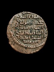 Ayyubids Mayyafariqin & Jabal Sinjar al-Adil Abu Bakr I Sayf al-Din AH596-607