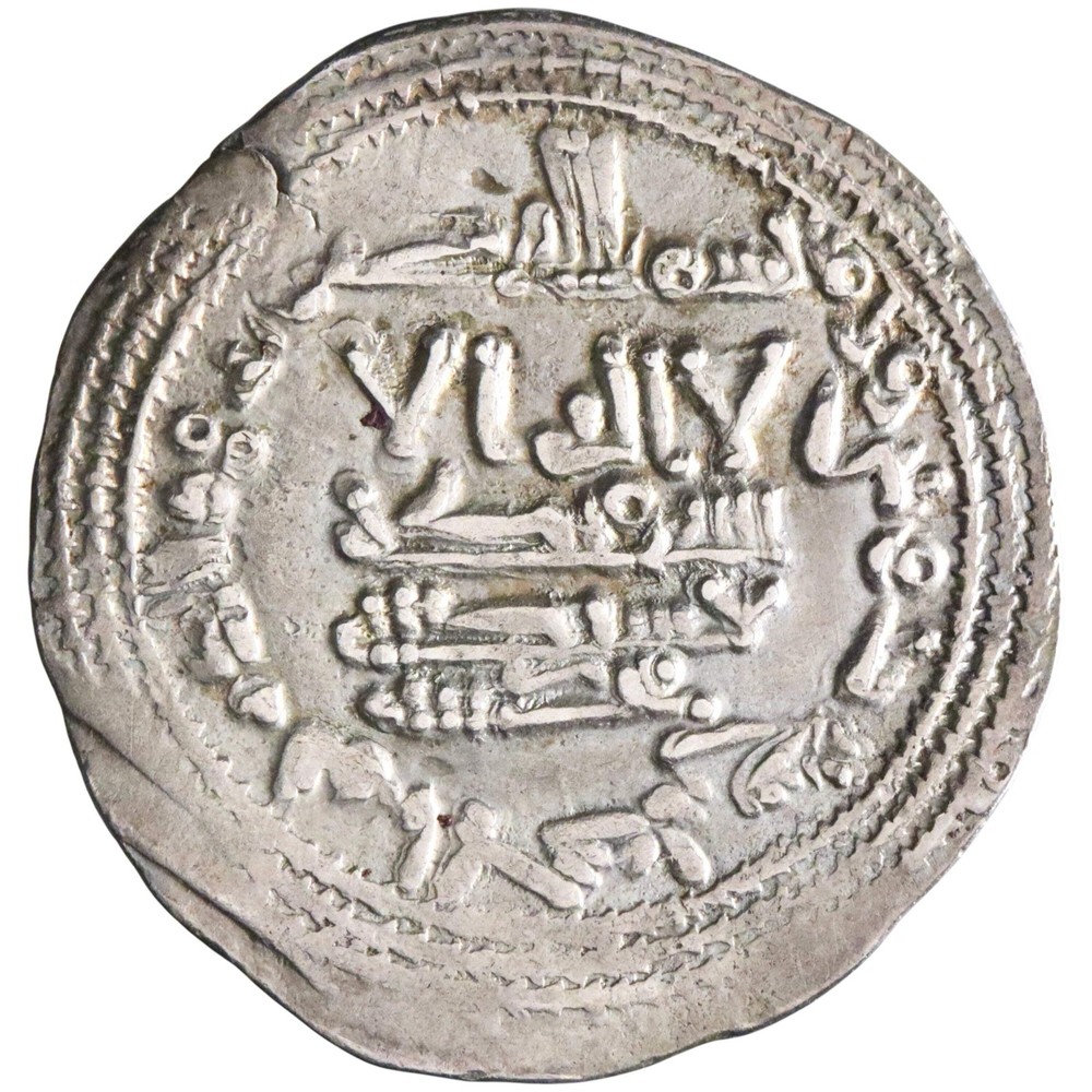 Umayyad of Spain: ‘Abd al-Rahman III (912-961), silver heavy dirham (3.34g), al-
