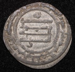 Abbasid Silver Dirham al-Muktafi AH 289-295 (902-908 CE) Madinat al-Salam 295 VF