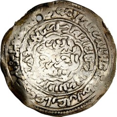 Rasulid AR Dirham Lion Pictorial al-Mahjam AH 740 al-Mujahid ‘Ali Rare Choice AU