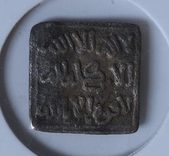 Medieval Islamic Coin . Square Dirham . Silver
