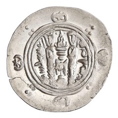 Arab Sasanian: Anonymous, silver 1/2 dirham (1.92g), Tabristan mint, PYE 134 (AH