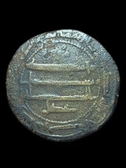 Islamic ABBASID Anonymous al-Rafiqa AH189 AE FALS
