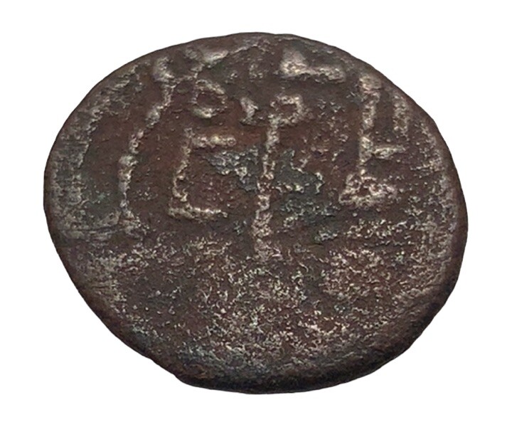 Ancient Islamic-coin bronze-circa 450-650 AD-unknown-