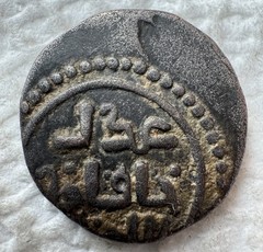 Great Mongols, Chingiz Khan, (602-624 AH). Billon Dirham Ghazna 4.21 grams