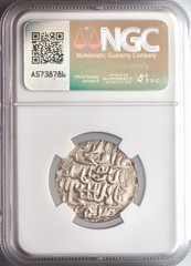 Bengal: ‘Ala al-Din Husain Shah (1493-1519), silver tanka, AH 922 (1516-1517 CE)