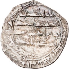 ☆ ☆ RARE AL-ANDALUS • ISLAMIC SPAIN • EMIRATE DIRHAM 239H · AL-MUHAMMAD I ☆C9781