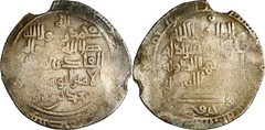 RARE Marwanid AR Dirham AH 390 Mayyafariqin Mint – Kurdish Dynasty – Album 763