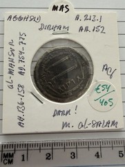 EARLY ISLAMIC (AH 146-158; 754-775 A.D). SILVER DIRHAM.