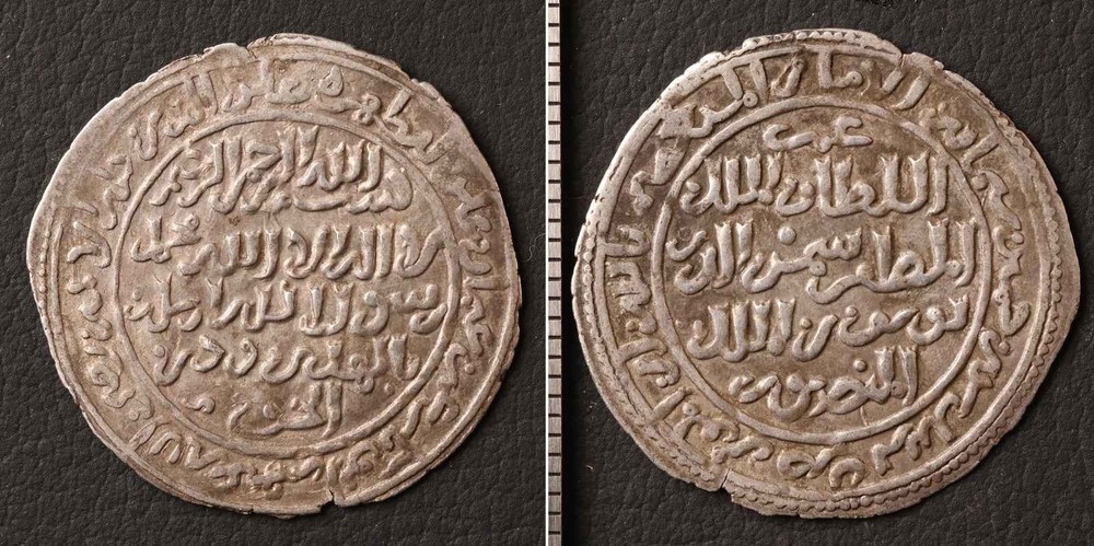 *Rasulid Dynasty Silver Coin Al-Muzaffar Yusuf I Dirham 1200s Islamic[E17165]8j8