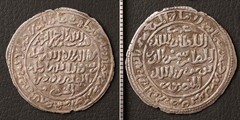 *Rasulid Dynasty Silver Coin Al-Muzaffar Yusuf I Dirham 1200s Islamic[E17165]8j8