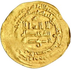 Abbasid Gold Dinar: Al-Radi 324 AH الراضي بالله
