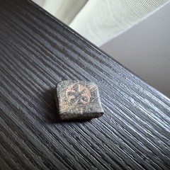 BEAUTIFUL Medieval Islamic weight Uqiyyah – Bronze – 1 dirham (3g) @w1665