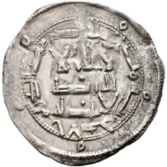 ☆ RARE AL-ANDALUS • ISLAMIC SPAIN • EMIRATE SILVER DIRHAM 200H AL-HAKAM I ☆C9929