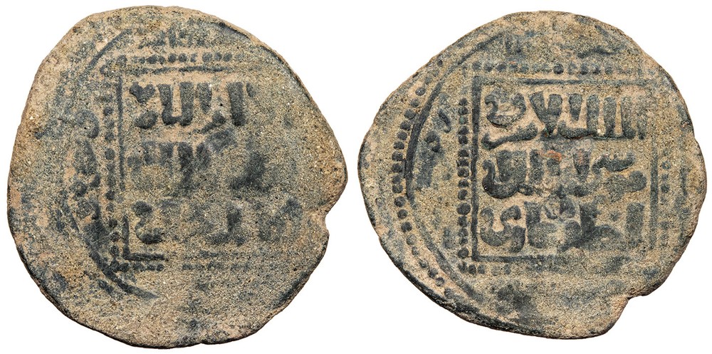 Ayyubids Mayyafariqin & Sinjar (Post-Seljuq) al-Muzaffar Shihab al-Din Ghazi AH6