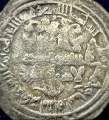 Al-Hakam II AR Dirham AH 352 Madinat al-Zahra Umayyad Spain Silver Coin | 963 AD
