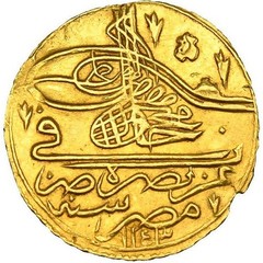Ottoman Gold Zeri: Sultan Mahmoud I, 1730 AD