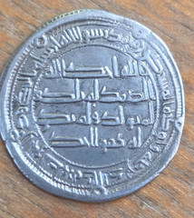 Umayyad: Hisham (724-743), silver dirham (2.82g), Wasit mint, AH 107. XF. Luster