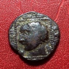 ARTUQIDEN unidentified Æ Very Rare Islamic Feudal Turkish ARTUQID coin