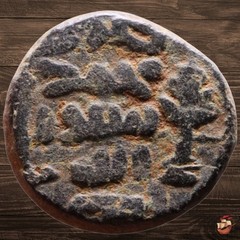 RARE Early islamic coin – Umayyads post-reform fals TABARIYYAH mint @m1231