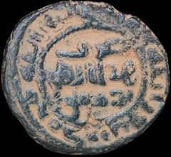 Ancient Islamic Umayyad coin – FALS. Æ 17 mm. 4,47 g. #528