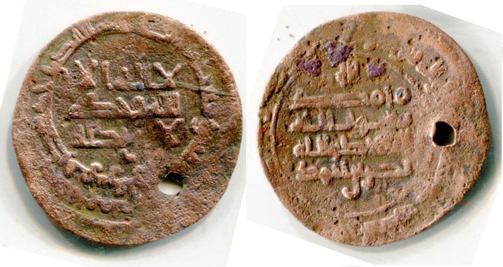 (29748) Samanid AE dirhem. Nasr 2 b. Ahmaд. Unknown, Unpublished mint. 310 AH