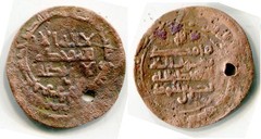(29748) Samanid AE dirhem. Nasr 2 b. Ahmaд. Unknown, Unpublished mint. 310 AH