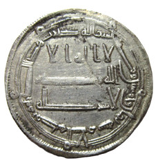 ISLAMIC, ABBASID. SILVER DIRHAM, AL-MANSUR 136-158 AH. MADINAT AL SALAM. Y-158