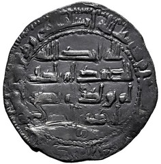 ☆ RARE AL-ANDALUS • ISLAMIC SPAIN • EMIRATE DIRHAM 219H ABD AL-RAHMAN II ☆C9845
