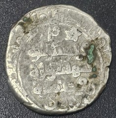 Islamic Ayyubid Silver Dirham Coin al-Nasir YusufII Crusader Era Damascus3.8g[#3