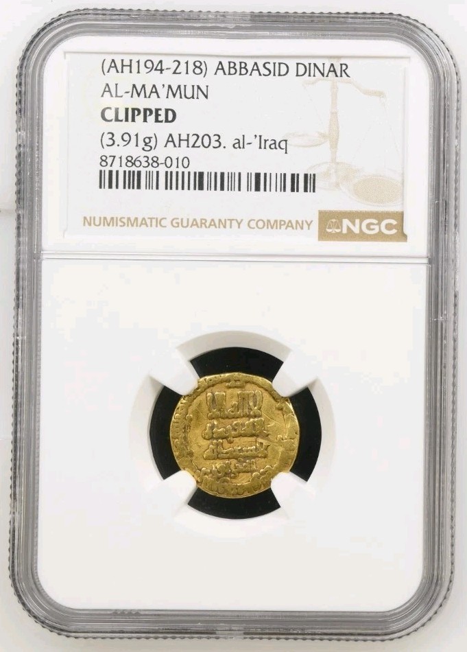 Islamic Gold Coin (AH194-218) ABBASID AL-MA’MUN DINAR,AH203. Al-‘Iraq.