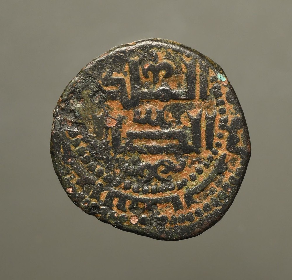 IS33-31 ZANGIDS of SYRIA al-Salih Isma’il, AH569-577, citing Caliph al-Mustadi