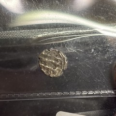 Habbarid Emirate Silver Damma Coin (854-1011 AD) – Rare Historic Artifact!