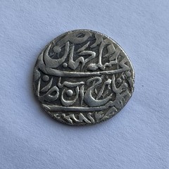 AFSHARID Shahruh Shah AR Abbasi 1164 AH Ganja (4,59g)