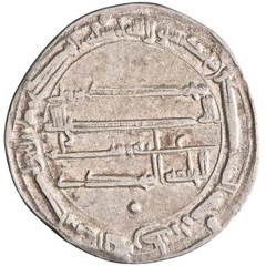 Abbasid: al-Mahdi (775-785), silver dirham (2.91g), Madinat al-Salam (Baghdad) m