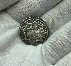 MONGOL ILKHANIDS, ABU SAID, 716-736 AH / 1316-1335 AD, AR 2 (G)DIRHAMS C410